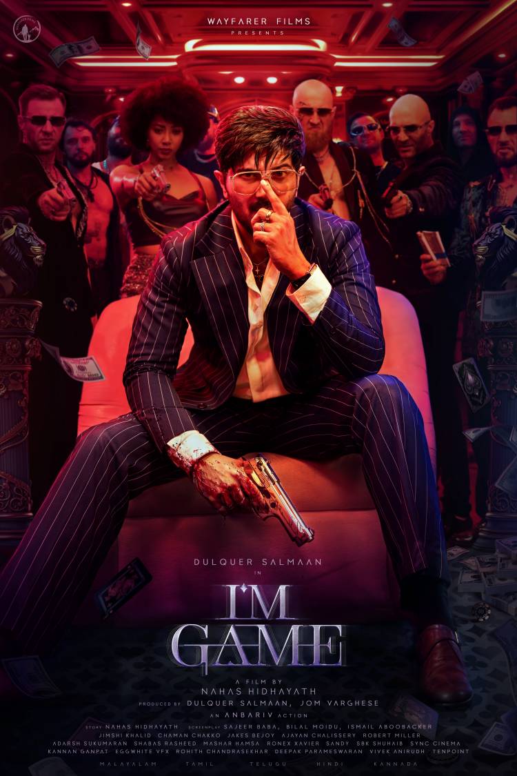 துல்கர் சல்மானின் “ஐ அம் கேம்” (I Am Game)’பட ஃபர்ஸ்ட் லுக் வெளியானது!!