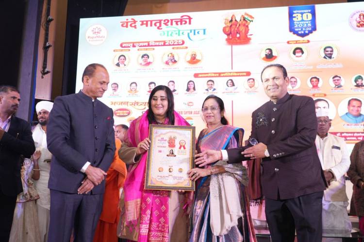 Vande Matri Shakti Pujan Mahotsav, dedicated to honouring mothers from across the country, was organised at the Dr. Ambedkar International Centre in Delhi