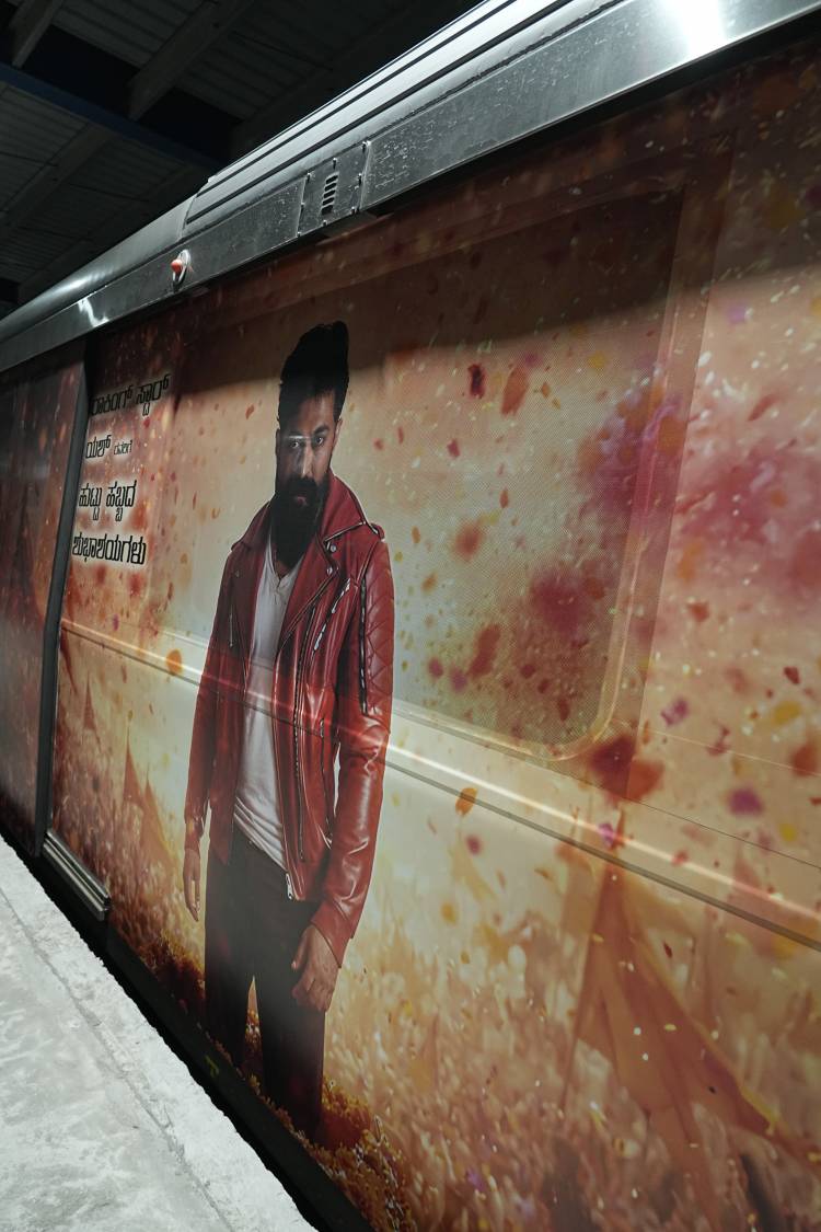 பெங்களூர் மெட்ரோவில் முதன்முறையாக ஒரு நட்சத்திர பிறந்தநாள் கொண்டாட்டம் – ராக்கிங் ஸ்டார் யாஷ் ரசிகர்களின் வரலாற்றுச் சாதனை