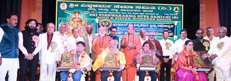  Vishwakarma Rathotsava and Janajagruti Convention Inspire Devotion and Unity