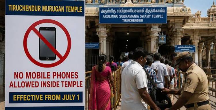 திருச்செந்தூர் கோவிலில்  இன்று முதல் கைபேசி பயன்பாட்டுக்கு தடை!