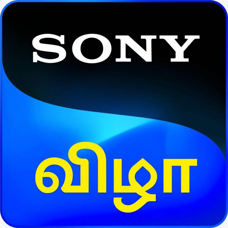 Sony Vizha unveils ‘Ithu Namma Vibe’, bringing Tamil Nadu’s distinctive spirit to life