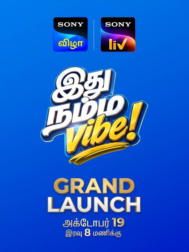 Sony Vizha unveils ‘Ithu Namma Vibe’, bringing Tamil Nadu’s distinctive spirit to life