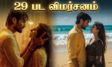 ’29’ பட விமர்சனம் - விமர்சிப்பவர் சென்னை பத்திரிகா சிவாஜி