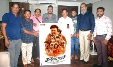 'கங்கணம்' பட பர்ஸ்ட் லுக் போஸ்டரை வெளியிட்ட தயாரிப்பாளர் கலைப்புலி தாணு 