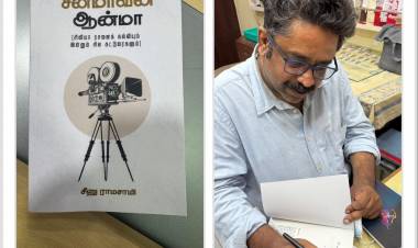  முதலமைச்சர் விஜய் அவர்களுக்கு இயக்குநர் சீனு ராமசாமியின் கோரிக்கை!