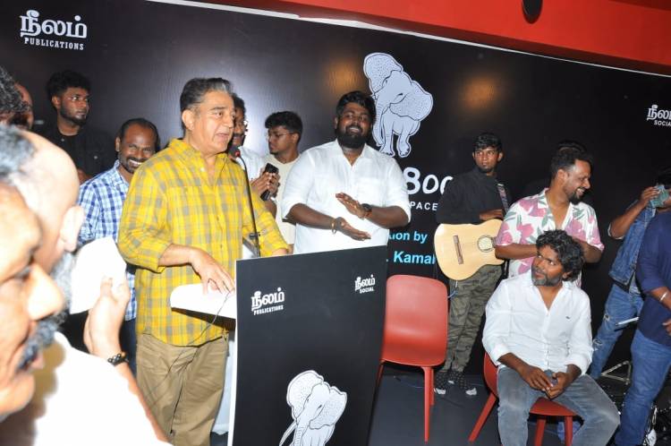 மய்யமும் நீலமும் ஒன்றுதான் -   பத்மஸ்ரீ கமல்ஹாசன்.