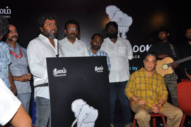 மய்யமும் நீலமும் ஒன்றுதான் -   பத்மஸ்ரீ கமல்ஹாசன்.