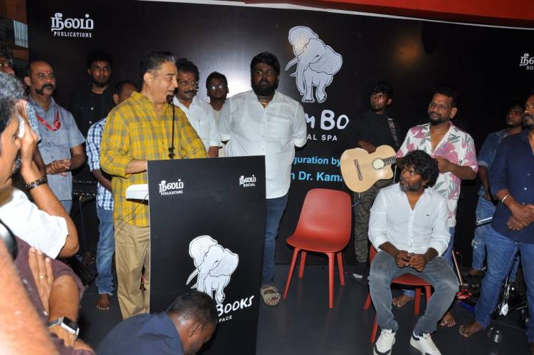 மய்யமும் நீலமும் ஒன்றுதான் -   பத்மஸ்ரீ கமல்ஹாசன்.