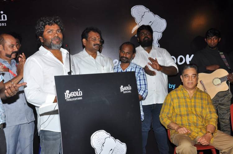 மய்யமும் நீலமும் ஒன்றுதான் -   பத்மஸ்ரீ கமல்ஹாசன்.