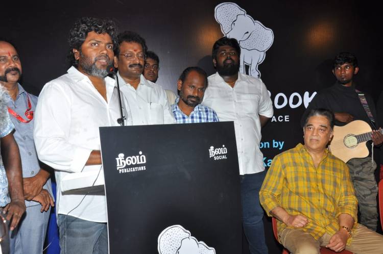 மய்யமும் நீலமும் ஒன்றுதான் -   பத்மஸ்ரீ கமல்ஹாசன்.