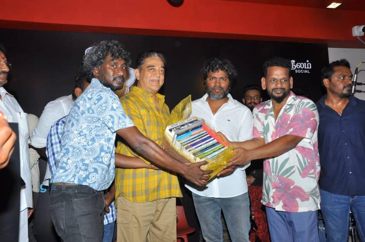 மய்யமும் நீலமும் ஒன்றுதான் -   பத்மஸ்ரீ கமல்ஹாசன்.