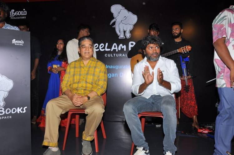 மய்யமும் நீலமும் ஒன்றுதான் -   பத்மஸ்ரீ கமல்ஹாசன்.