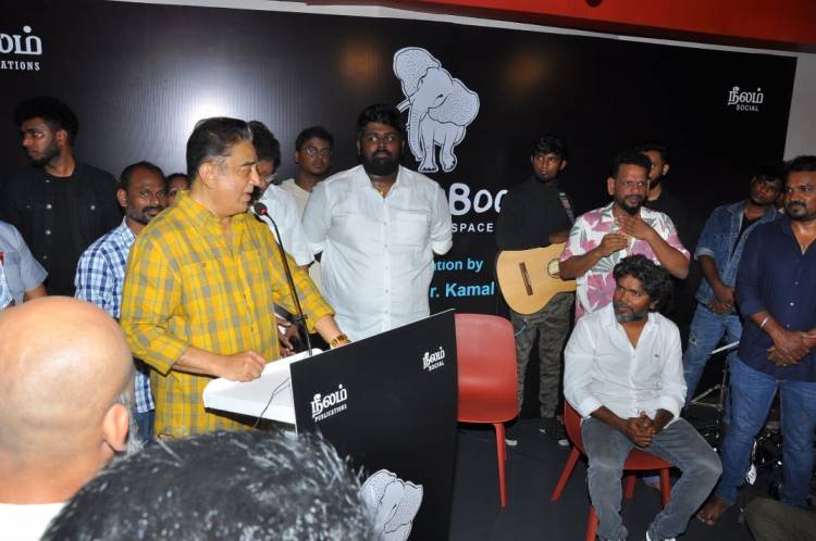 மய்யமும் நீலமும் ஒன்றுதான் -   பத்மஸ்ரீ கமல்ஹாசன்.