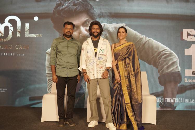 'நேச்சுரல் ஸ்டார்' நானி நடிக்கும் 'ஹிட் - தி தேர்ட் கேஸ்' ( HIT - The Third Case) படத்தின் பத்திரிகையாளர் சந்திப்பு