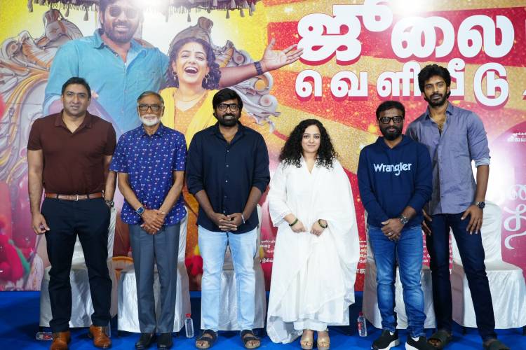 ' மக்கள் செல்வன்' விஜய் சேதுபதி - நித்யா மேனன் நடிக்கும் 'தலைவன் தலைவி' படத்தின் பத்திரிகையாளர் சந்திப்பு