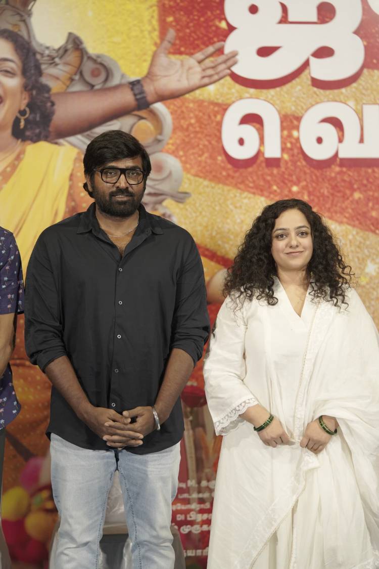 ' மக்கள் செல்வன்' விஜய் சேதுபதி - நித்யா மேனன் நடிக்கும் 'தலைவன் தலைவி' படத்தின் பத்திரிகையாளர் சந்திப்பு