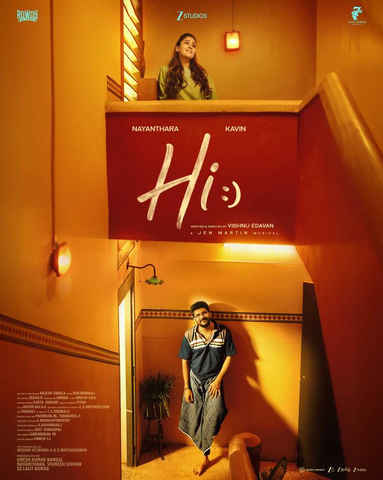 நயன்தாரா மற்றும் கவின் இணைந்து நடிக்கும் "ஹாய்" (Hi) படத்தின் ஃபர்ஸ்ட் லுக் போஸ்டர் வெளியீடு