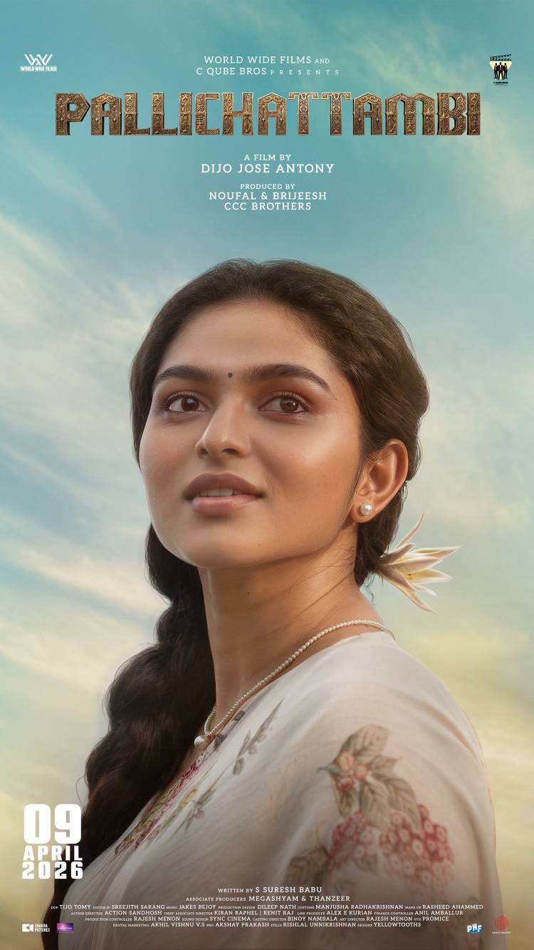 பள்ளிச்சட்டம்பி (Pallichattambi) திரைப்படத்தில் கயாடு லோஹரின் விண்டேஜ்  (vintage)தோற்றம் வெளியானது