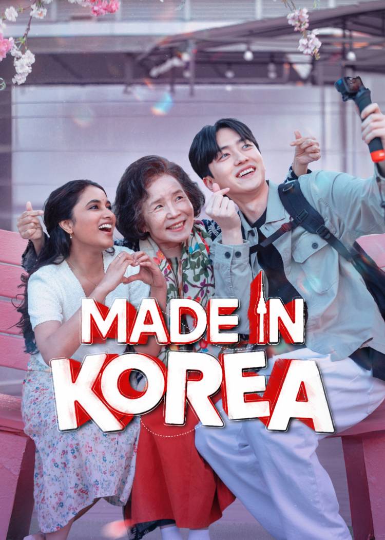 தமிழ்நாட்டிலிருந்து சியோல் வரை: நெட்ஃபிலிக்ஸின் ‘மேட் இன் கொரியா’ மார்ச் 12 முதல் ஸ்ட்ரீம் ஆகிறது!