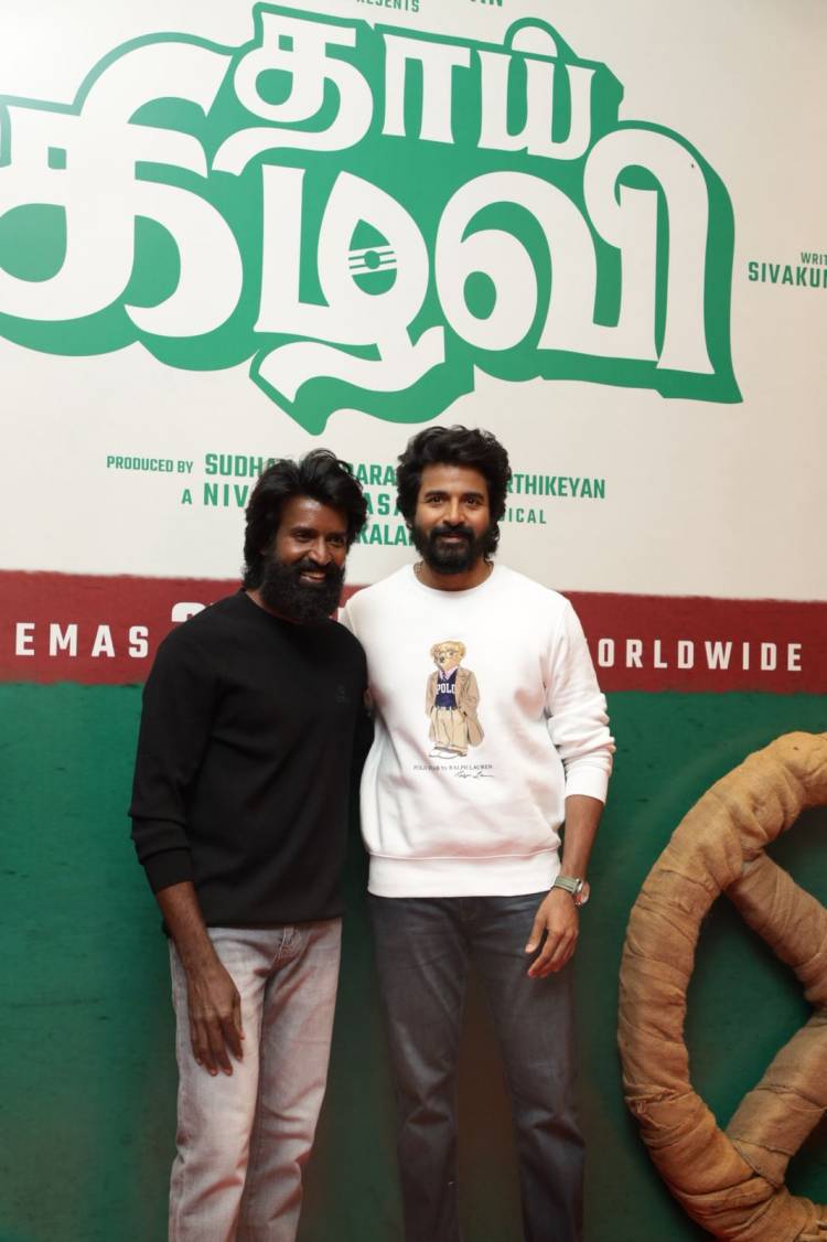 ‘தாய் கிழவி’ திரைப்படத்தின் ப்ரீ ரிலீஸ் நிகழ்வு!