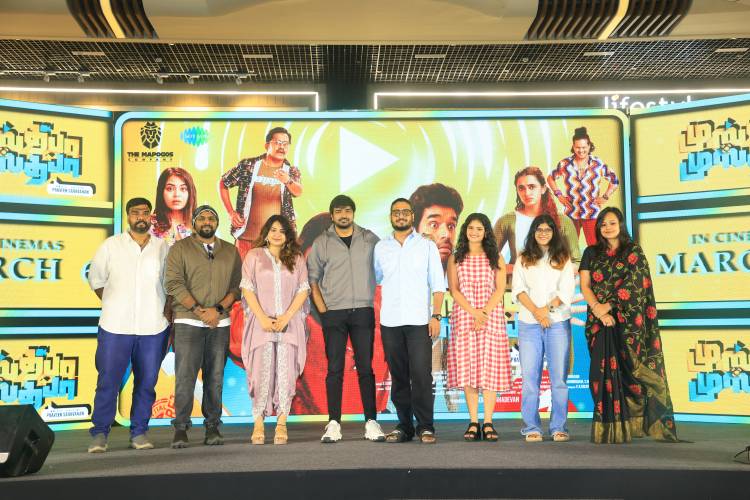 முஸ்தபா முஸ்தபா’ படத்தின் ப்ரீ ரிலீஸ் நிகழ்வு