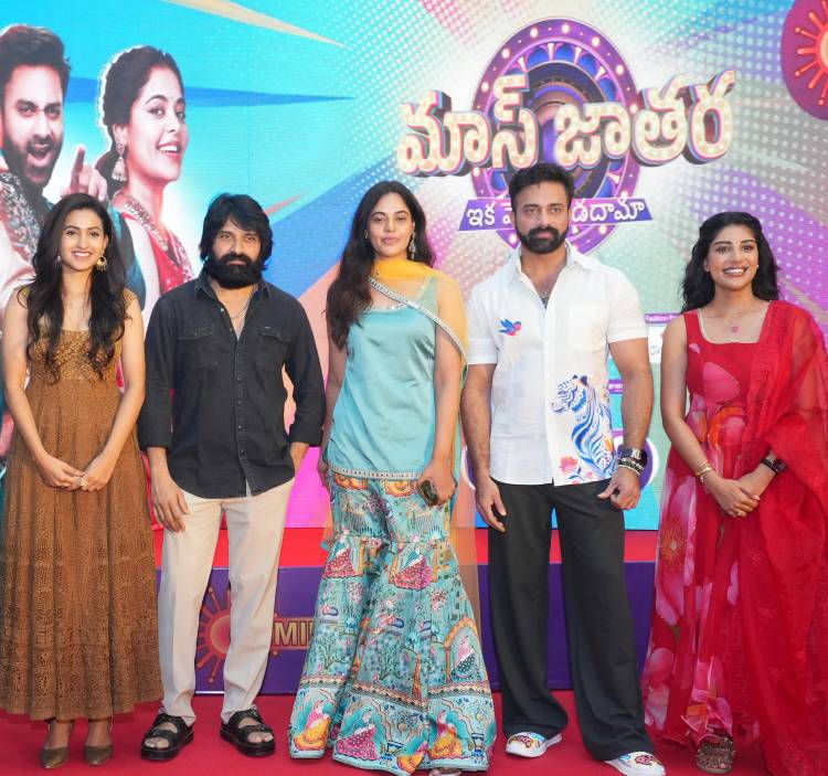 Gemini TV unveils its novel and mega weekend comedy entertainment show: Mass Jathara!