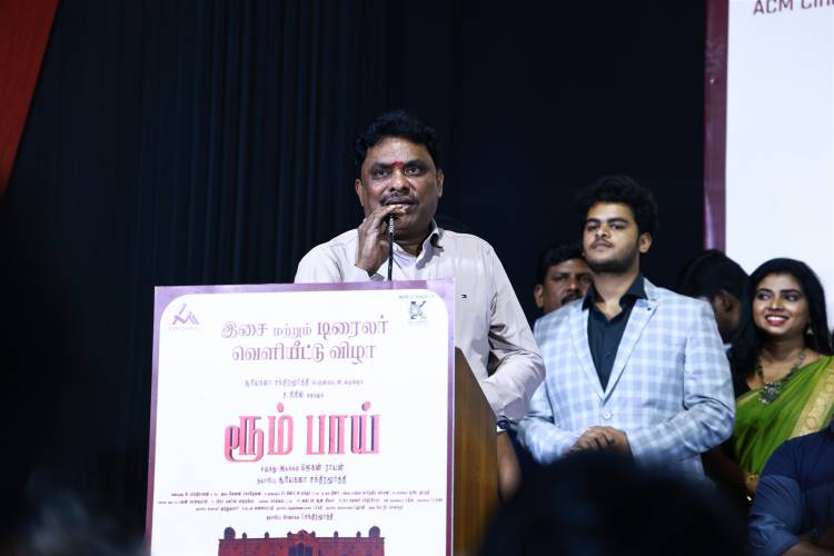 ROOM BOY AUDIO & TRAILER LAUNCH PHOTOS 
