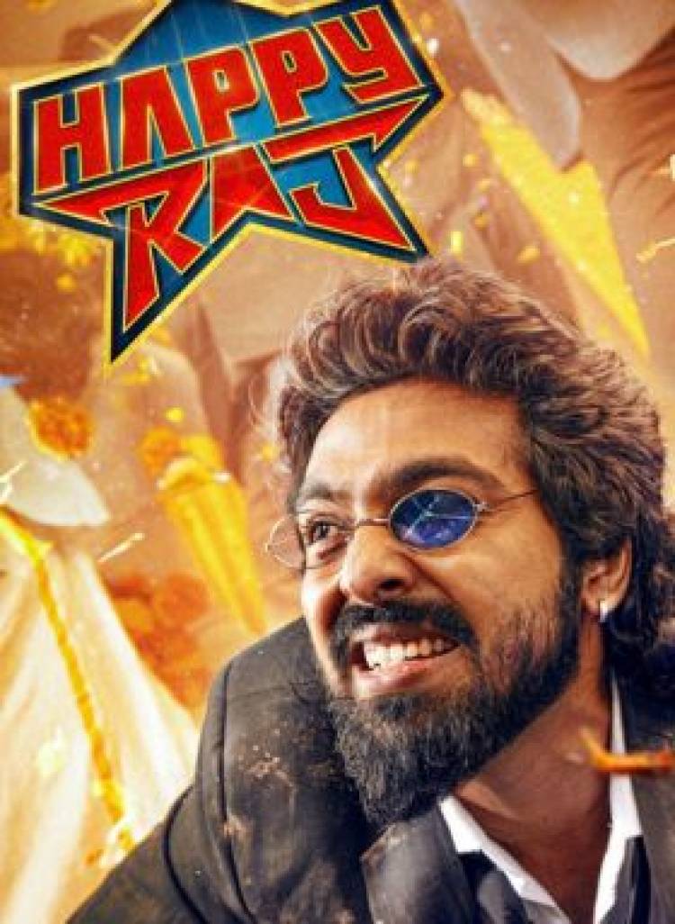 ’ஹேப்பி ராஜ்’ பட விமர்சனம் - விமர்சிப்பவர் சென்னை பத்திரிகா சிவாஜி