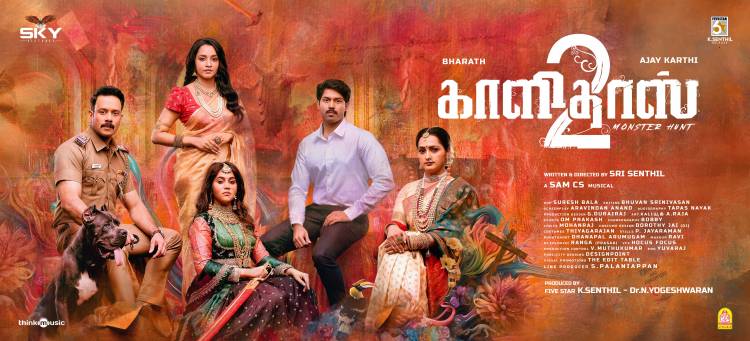 KAALIDAS 2 CAST AND CREW - STILLS