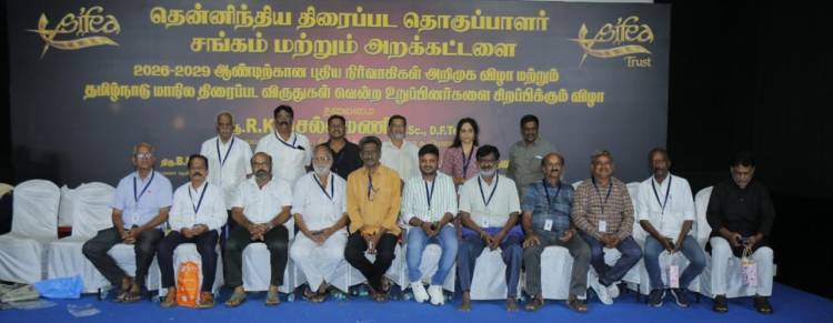 தென்னிந்திய திரைப்பட படத்தொகுப்பாளர்கள் சங்கம் 2026-2029 ஆம் ஆண்டிற்கான புதிய நிர்வாகிகள் அறிமுக விழா!