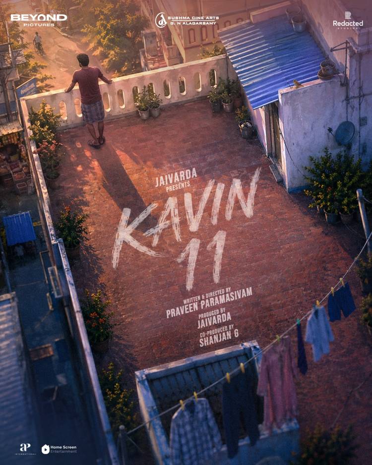 பியாண்ட் பிக்சர்ஸ் (Beyond Pictures) தயாரிப்பில்,  கவின் ஹீரோ – புதிய இயக்குனருடன் வித்தியாசமான குடும்ப படம்!