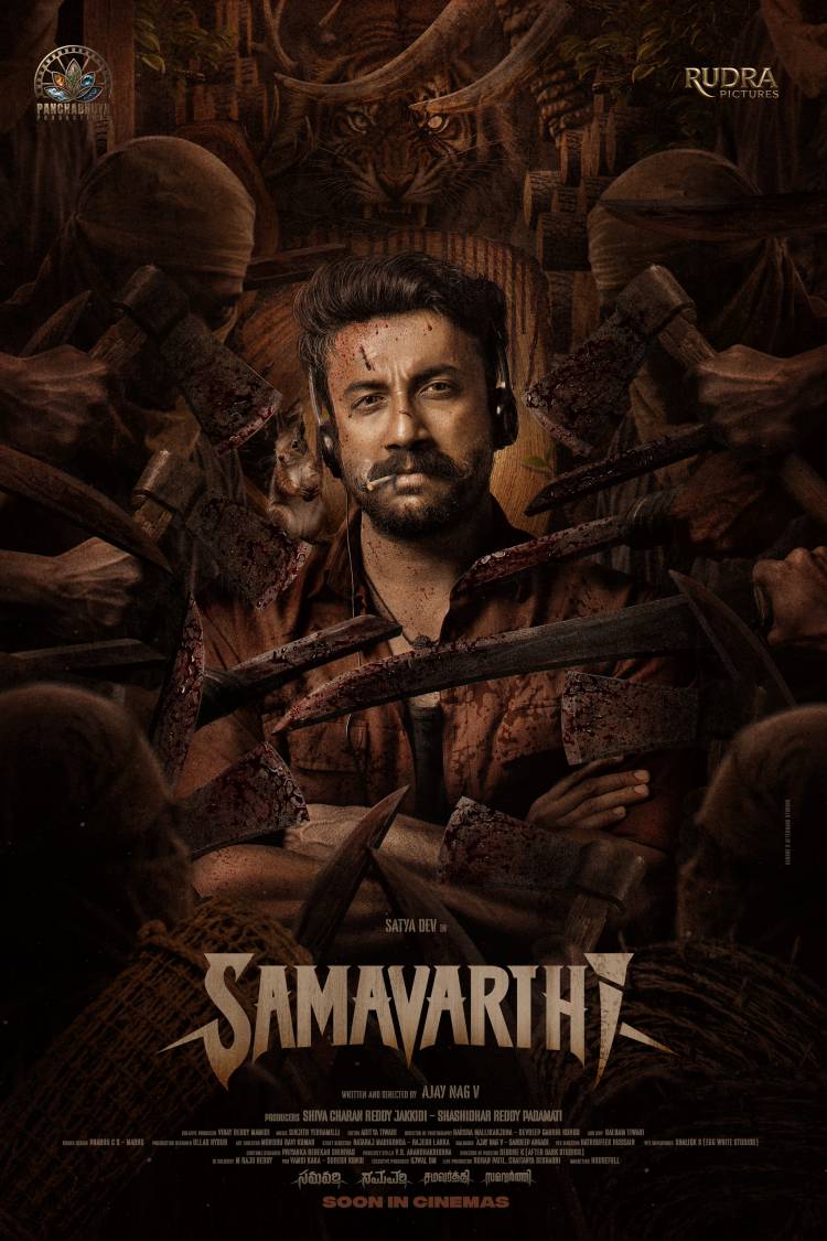  நடிகர் சத்ய தேவ் நடிக்கும்  'சமவர்த்தி' படத்தின் டைட்டில் மற்றும் ஃபர்ஸ்ட் லுக் வெளியீடு