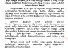 முதலியார்  ,பிள்ளைமார், சேணைத்  தலைவர்கள் கூட்டமைப்பின் தலைவரும்,   தமிழ் திரையுலகின் பிரபல தயாரிப்பாளருமான திரு.கே.ராஜன் அவர்கள் தன் உயிரை மாய்த்துக்கொண்டார் என்ற செய்தி மிகுந்த அதிர்ச்சியும், வேதனையும் அளிக்கிறது. கோகுல மக்கள் கட்சியின் ஆழ்ந்த இரங்கல் செய்தி!