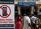 திருச்செந்தூர் கோவிலில்  இன்று முதல் கைபேசி பயன்பாட்டுக்கு தடை!