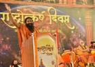 84th Prakatya Mahotsav of Jagadguru Shankaracharya Swami Nishchalananda Saraswati Ji Maharaj Celebrated as 'Rashtroutkarsh Diwas 2026' in New Delhi