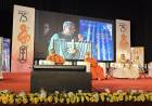 Values and Fearlessness of BhagawadGita Are Vital for Nation Building: Swapan Dasgupta, West Bengal FinanceMinister