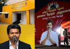 Chief Minister Vijay’s first visit to Perambur as MLA: Statewide ration card distribution, new office & more