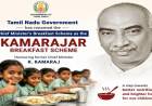 Tamil Nadu govt renames Chief Minister’s Breakfast Scheme after Kamaraj