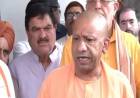 No saint linked to Ayodhya donation case so far, says CM Yogi