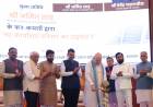 Hon'ble Union Minister for Home Affairs and Cooperation Shri Amit Shah Inaugurates NUCFDC’s New Office in Mumbai