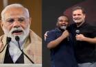 Nainar Nagenthran targets Rahul Gandhi over Modi mimicry row