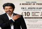 Tamil cinema celebrates 10 National Film Awards as CM Vijay congratulates winners