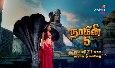 கலர்ஸ் தமிழ் தொலைக்காட்சியில்ஒளிபரப்பாகும்  விறுவிறுப்பான புதிய தொடர்‘நாகினி 5’