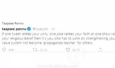 ஒரு டுவீட் உங்கள் ஒற்றுமையில் பாதிப்பை ஏற்படுத்துகிறது டாப்சி ட்வீட்