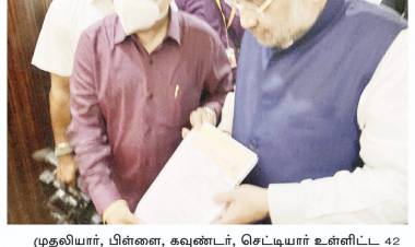 A Memorandum with request to reconsider Central Govt's decision