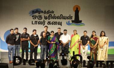Dream Conclave 2021 - துவக்க விழா இன்று நடைபெற்றது