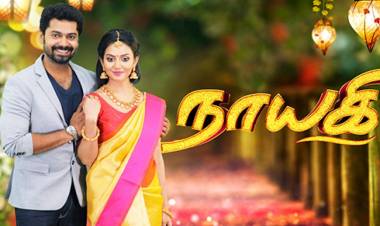 சற்குணம் ஆட்டம் ஆரம்பம் - அதிரடி காட்டும் ‘நாயகி’ நெடுந்தொடர்