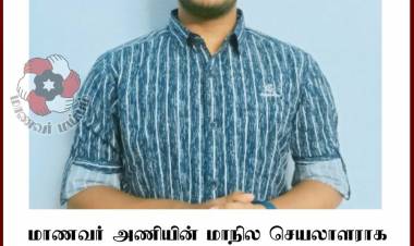 அவதிப்படும் வெளிநாட்டில் படிக்கும் தமிழக மாணவர்கள்!! அக்கறைகாட்டுமா தமிழக அரசு!!