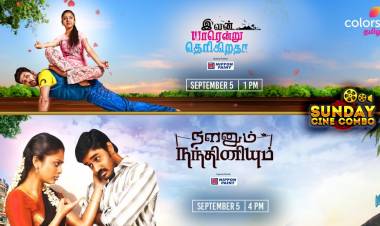 உலக தொலைக்காட்சியில் முதல் முறையாக ரொமான்டிக் திரைப்படங்களான இவன் யாரென்று தெரிகிறதா மற்றும் நளனும் நந்தினியும் திரைப்படங்களை ஒளிப்பரப்பவிருக்கும் கலர்ஸ் தமிழ்